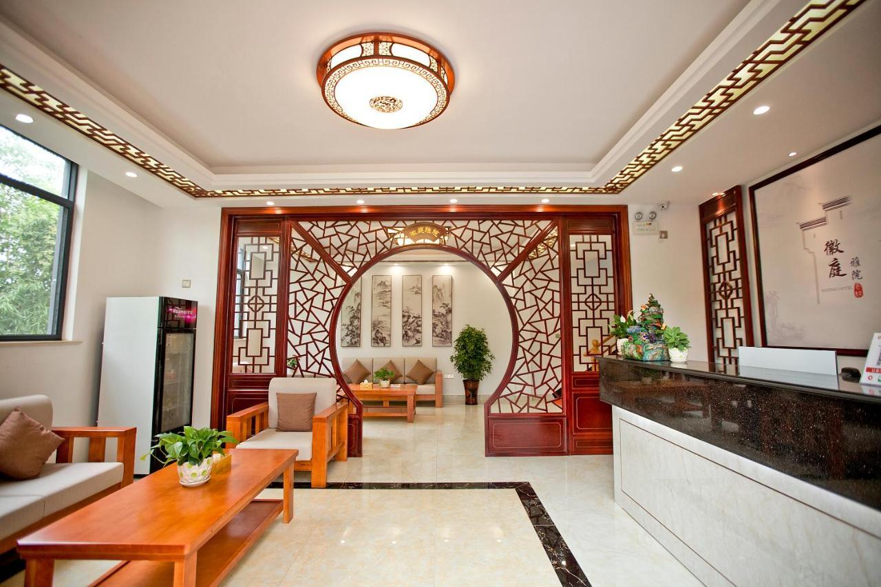Huangshan North Station Huiting Boutique Hostel Shangchanglin 외부 사진